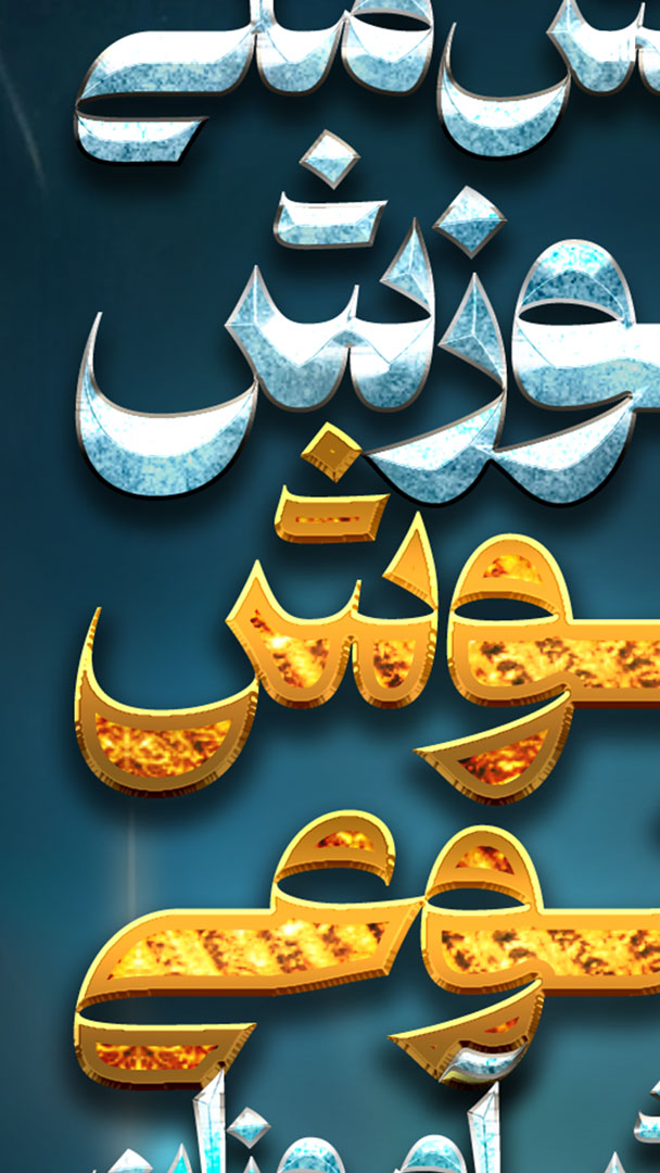 طراحی پوستر با هوش مصنوعی