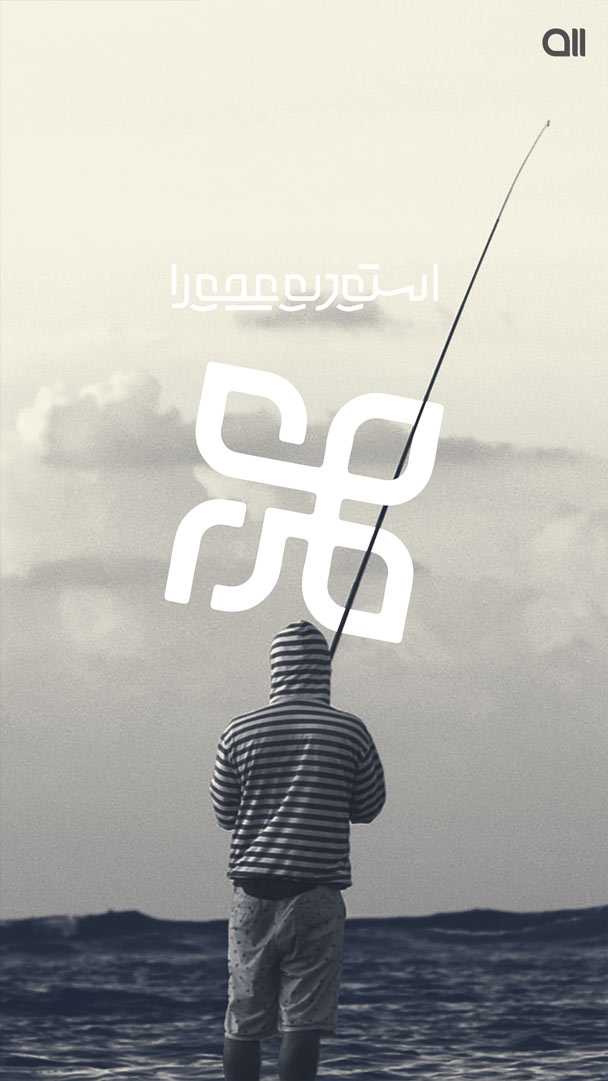 طراحی پوستر اینستاگرام