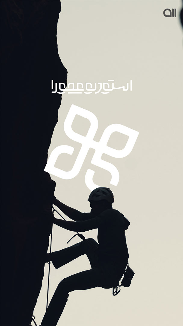 طراحی پوستر اینستاگرام