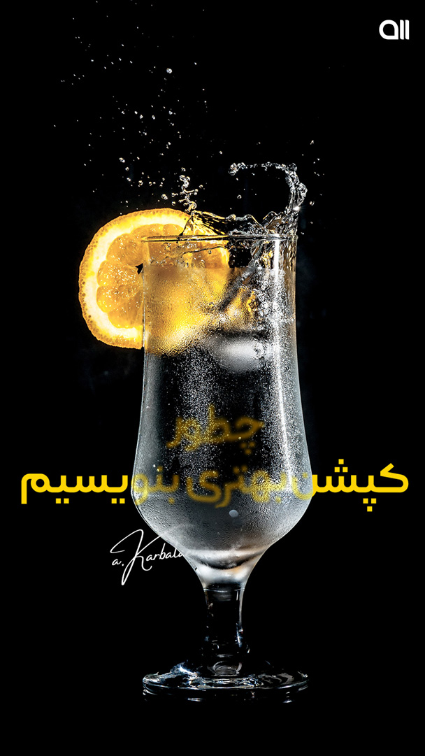 طراحی محتوای اینستاگرام