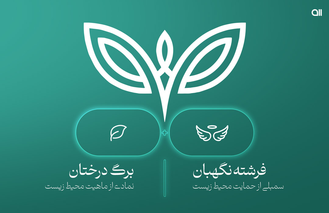 طراحی لوگو فرشته